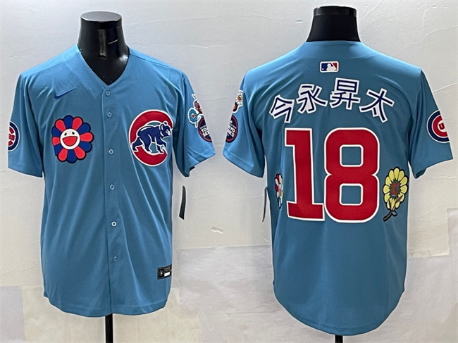 Men's Chicago Cubs #18 今永昇太 Blue 2025 Tokyo Series 2nd Alternate Limited Stitched Baseball Jersey Men's Chicago Cubs #18 今永昇太 Blue 2025 Tokyo Series 2nd Alternate Limited Stitched Baseball Jersey