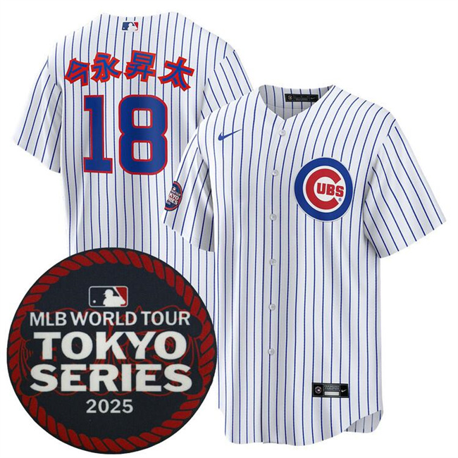 Men's Chicago Cubs #18 今永昇太 White 2025 World Tour Tokyo Series Home Stitched Baseball Jersey