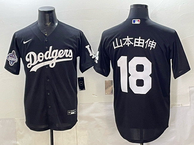 Men's Los Angeles Dodgers #18 山本由伸 Black 2025 World Series Champions Patch Cool Base Stitched Baseball Jersey