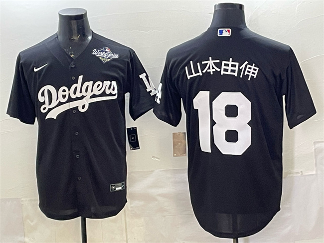 Men's Los Angeles Dodgers #18 山本由伸 Black 2025 World Series Patch Cool Base Stitched Baseball Jersey