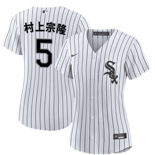 Women's Chicago White Sox #5 村上宗隆 White Home Stitched Baseball Jersey(Run Small) Women's Chicago White Sox #5 村上宗隆 White Home Stitched Baseball Jersey(Run Small)