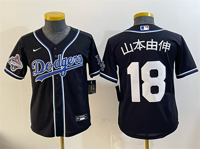 Women's Los Angeles Dodgers #18 山本由伸 Black Fashion 2025 World Series Champions Cool Base Stitched Baseball Jersey(Run Small) Women's Los Angeles Dodgers #18 山本由伸 Black Fashion 2025 World Series Champions Cool Base Stitched Baseball Jersey(Run Small)