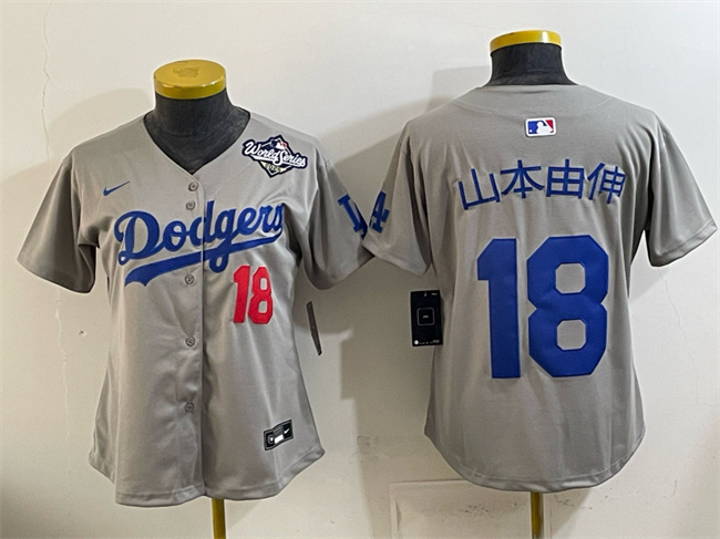 Women's Los Angeles Dodgers #18 山本由伸 Grey 2025 World Series Patch Limited Stitched Baseball Jersey(Run Small) Women's Los Angeles Dodgers #18 山本由伸 Grey 2025 World Series Patch Limited Stitched Baseball Jersey(Run Small)