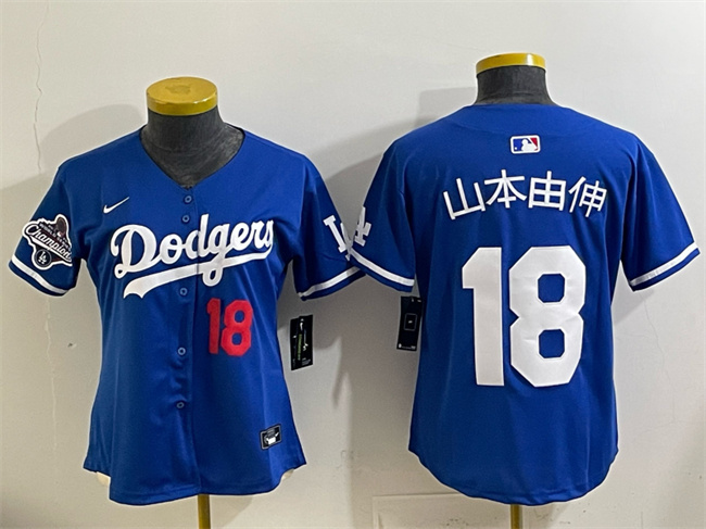 Women's Los Angeles Dodgers #18 山本由伸 Royal 2025 World Series Champions Patch Limited Stitched Baseball Jersey(Run Small) Women's Los Angeles Dodgers #18 山本由伸 Royal 2025 World Series Champions Patch Limited Stitched Baseball Jersey(Run Small)