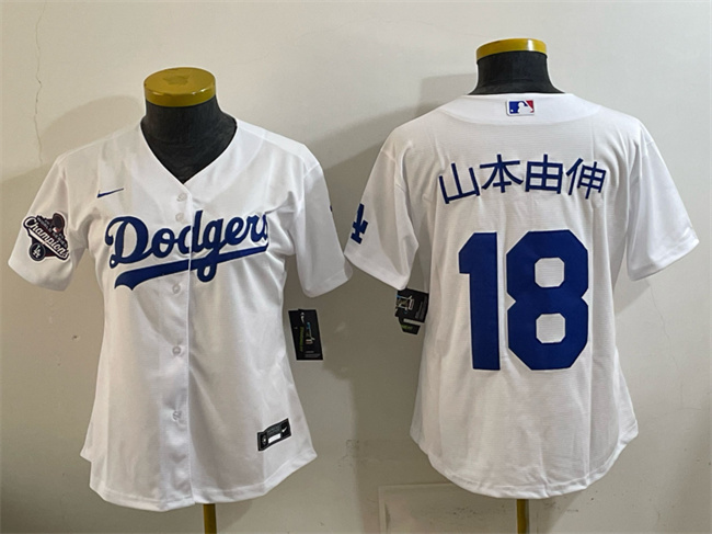 Women's Los Angeles Dodgers #18 山本由伸 White 2025 World Series Champions Home Cool Base Stitched Baseball Jersey(Run Small) Women's Los Angeles Dodgers #18 山本由伸 White 2025 World Series Champions Home Cool Base Stitched Baseball Jersey(Run Small)